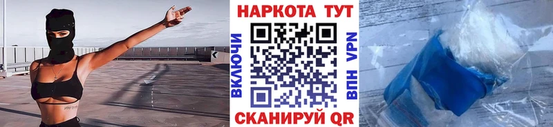 Купить закладку Канабис МЕФ СК ГАШ LSD-25 COCAIN Саяногорск