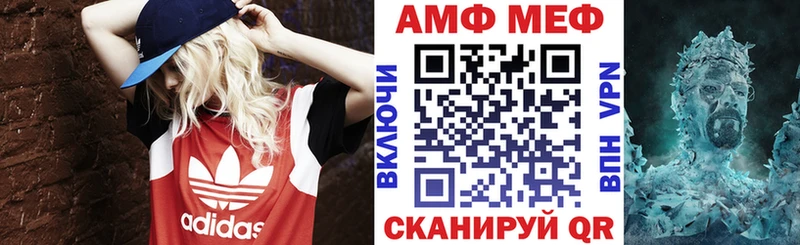 Амфетамин Розовый  Купить закладки  Саяногорск 