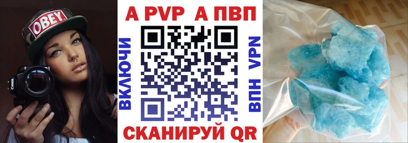 Alpha PVP крисы CK Саяногорск