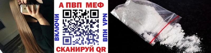 Alfa_PVP СК  Купить где  Саяногорск 
