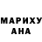 ГАШ индика сатива Mariel Oso