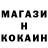 Бошки марихуана гибрид Robin Kohl