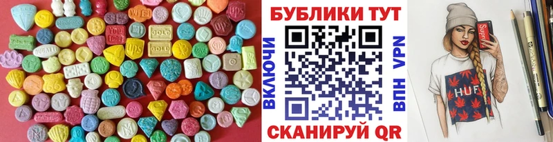 Купить где  Саяногорск  Экстази XTC 