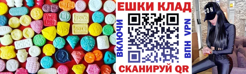 Экстази VHQ Саяногорск