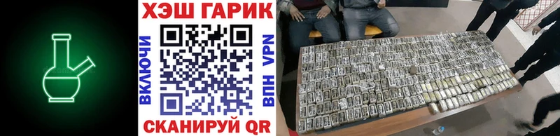 Гашиш 40% ТГК  Купить закладки  Саяногорск 