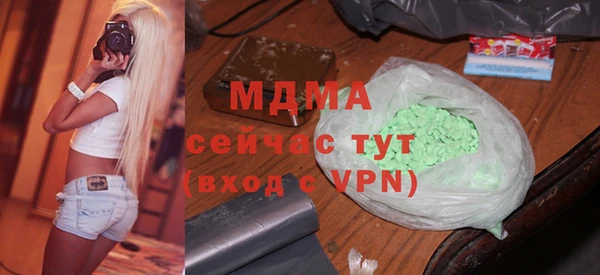 мет Балахна