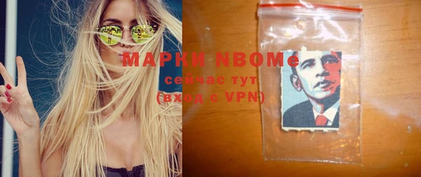 мет Балахна