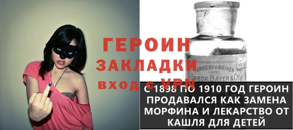 мет Балахна