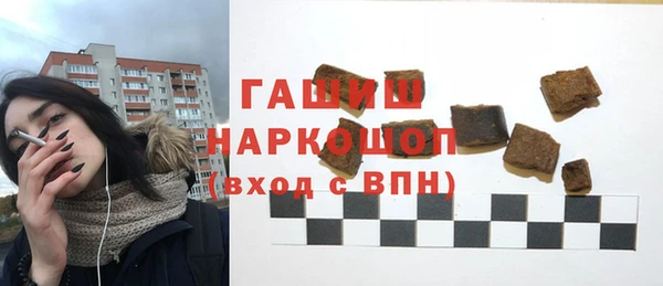 мет Балахна