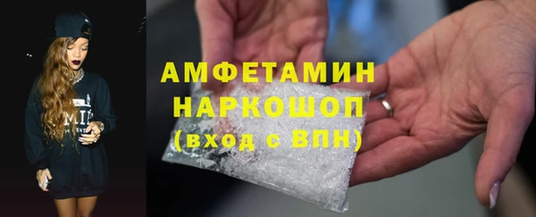 меф Армянск
