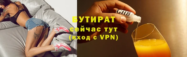spice Баксан