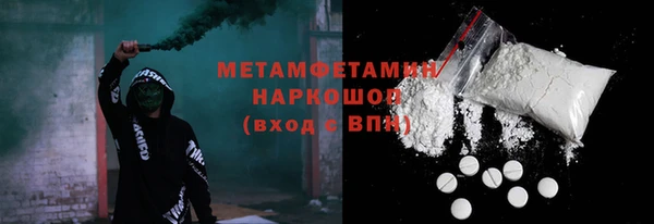 мет Балахна