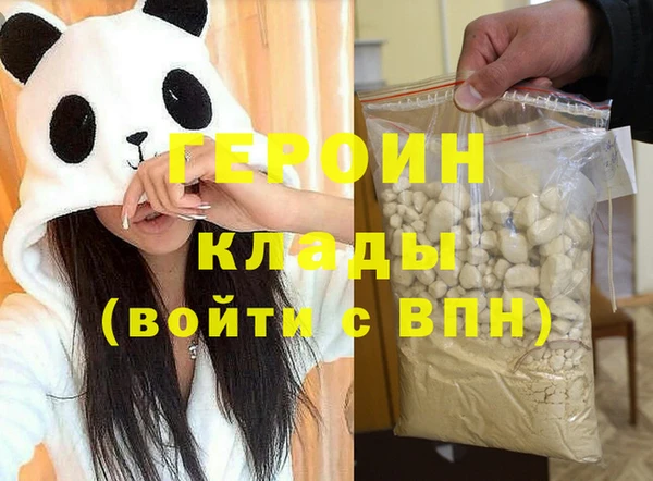 мет Балахна