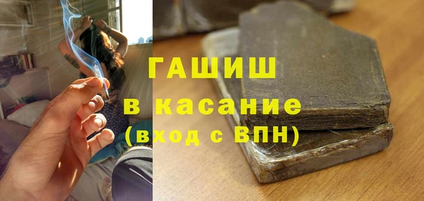мет Балахна