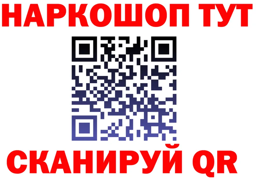 БУТИРАТ вода ссылка площадка blacksprut Саяногорск