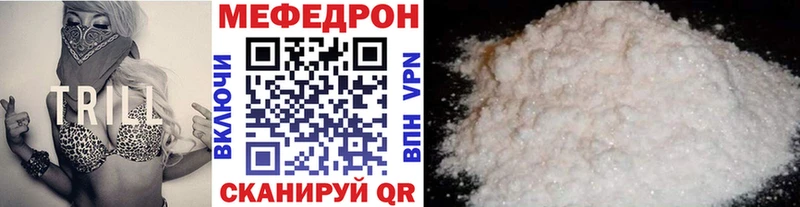 Меф кристаллы Саяногорск