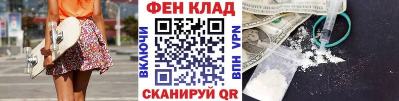 Купить закладки  Саяногорск  МЕТАМФЕТАМИН винт 