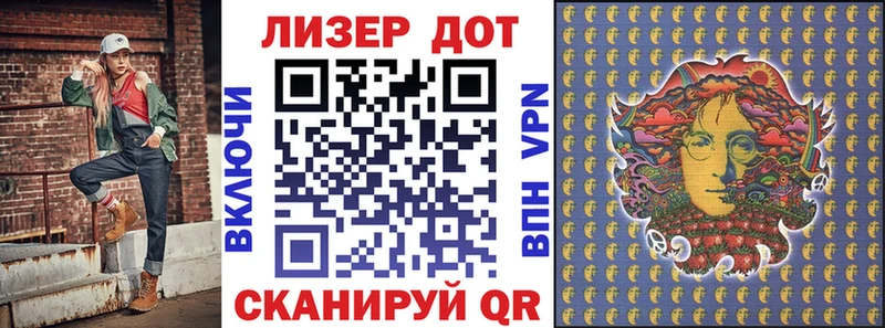 Марки N-bome 1,8мг  Купить  Саяногорск 