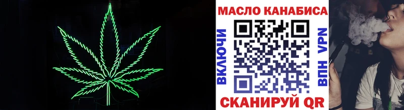 Купить закладки  Саяногорск  Дистиллят ТГК жижа 